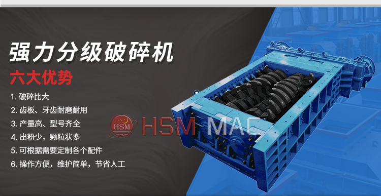 強(qiáng)力分級破中文_05