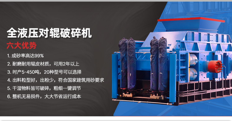 鐵渣對輥破碎機(jī) 鋼渣破碎機(jī) 時(shí)產(chǎn)120噸對輥式破碎機(jī) 華盛銘全液壓對輥破碎機(jī) 鐵渣對輥破碎機(jī) 鋼渣破碎機(jī) 時(shí)產(chǎn)120噸對輥式破碎機(jī) 華盛銘全液壓對輥破碎機(jī)