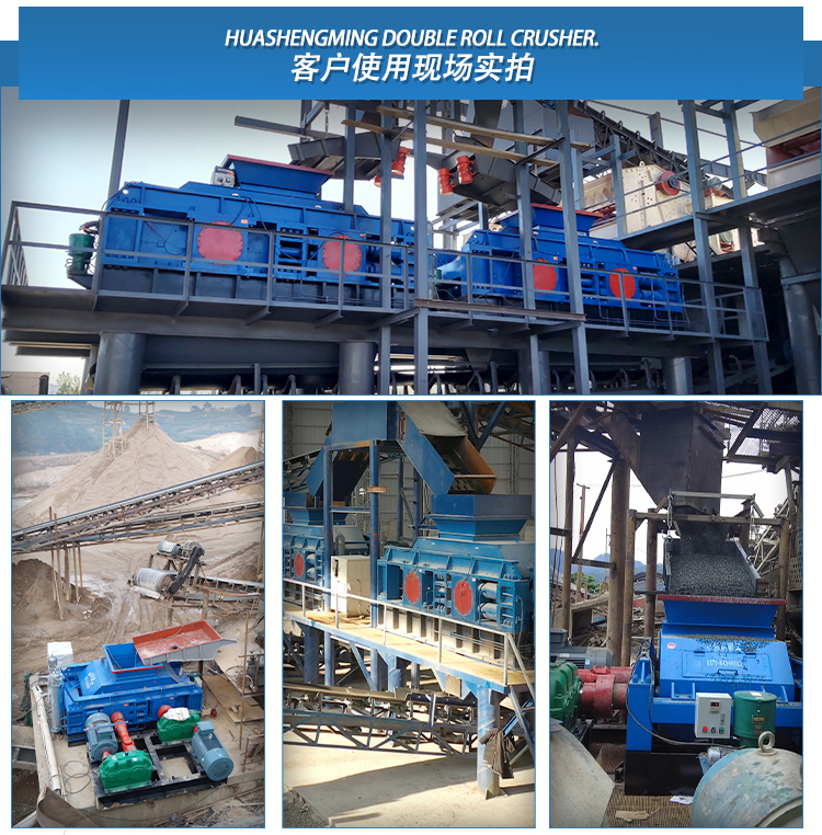 鐵渣對輥破碎機(jī) 鋼渣破碎機(jī) 時(shí)產(chǎn)120噸對輥式破碎機(jī) 華盛銘全液壓對輥破碎機(jī) 鐵渣對輥破碎機(jī) 鋼渣破碎機(jī) 時(shí)產(chǎn)120噸對輥式破碎機(jī) 華盛銘全液壓對輥破碎機(jī)