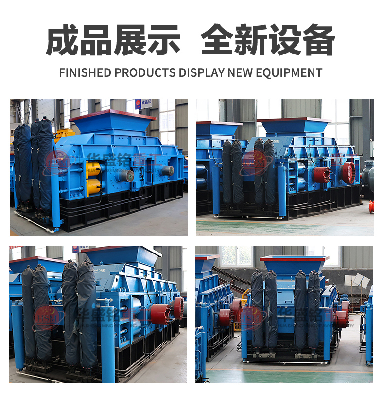 對(duì)輥機(jī) 硬礦破碎機(jī) 硬巖制砂機(jī) 對(duì)輥破碎機(jī)多少錢(qián) 對(duì)輥制砂機(jī)型號(hào) 