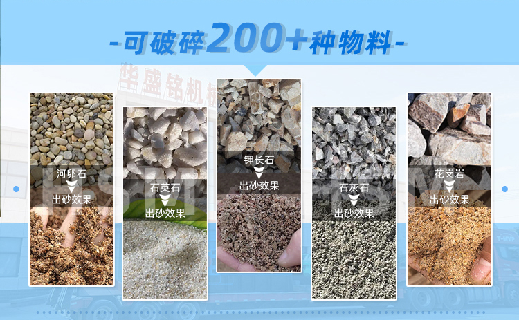 對輥破碎機(jī)適應(yīng)物料