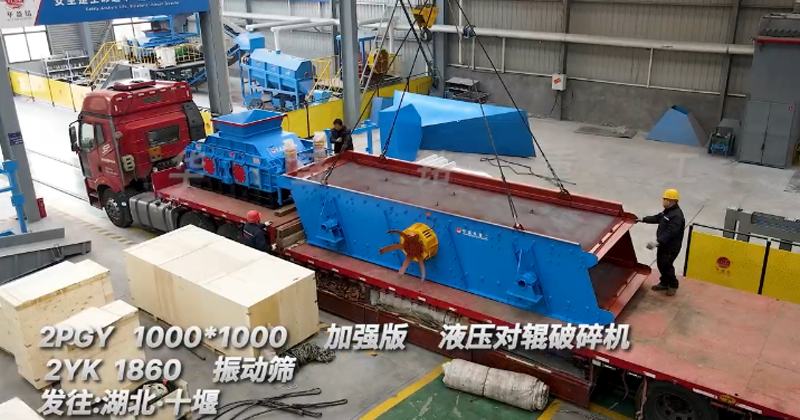 液壓對(duì)輥制砂機(jī) 液壓對(duì)輥制砂機(jī)