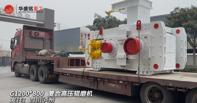 高壓輥磨機(jī) 高壓輥磨機(jī)